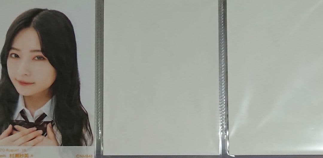 NMB48 村瀬紗英 生写真 ②