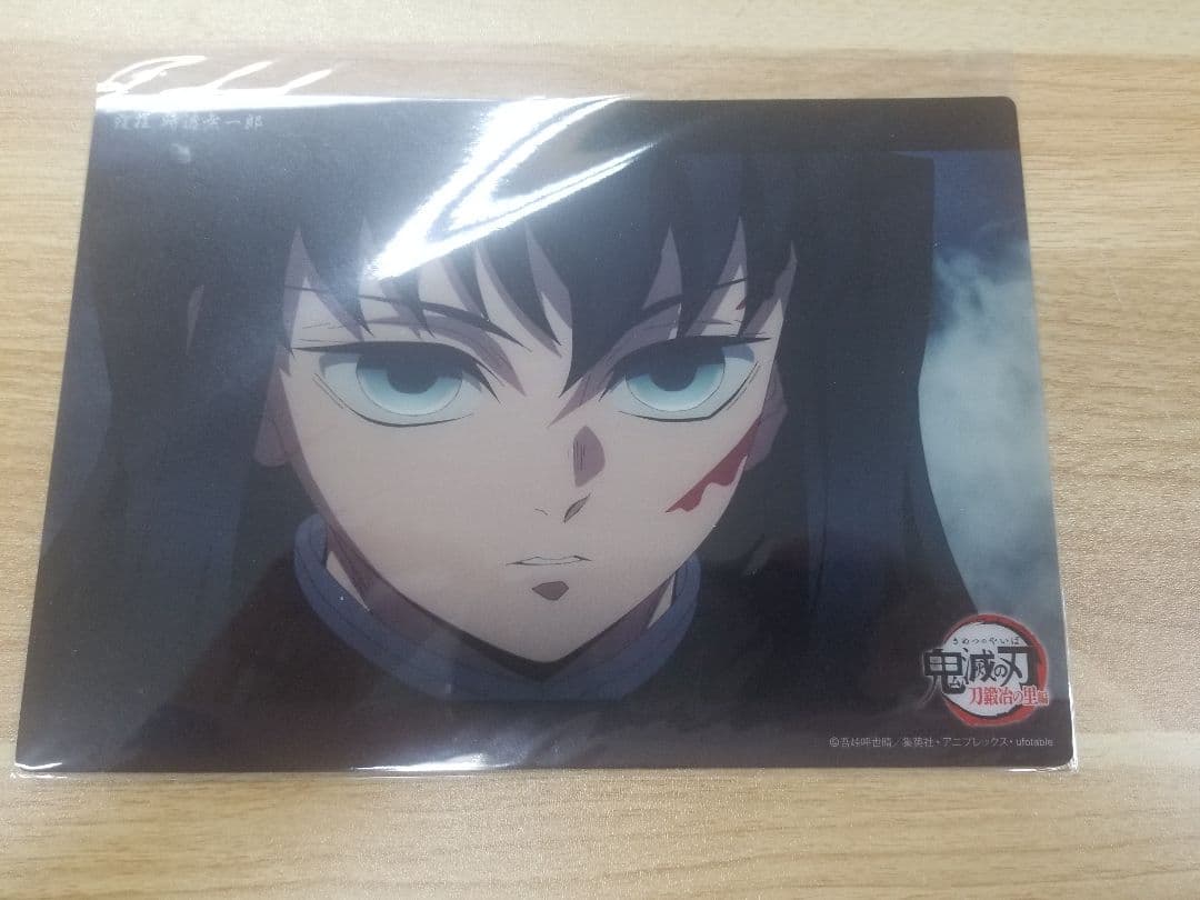 鬼滅の刃 刀鍛冶の里編 コレクションビッグクリアカード 5話 時透無一郎c211