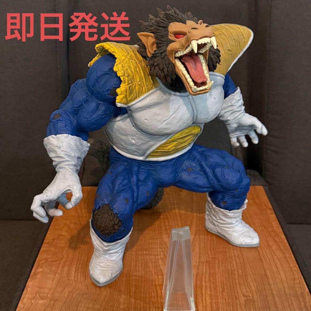 ドラゴンボールvsオムニバス　ベジータ　大猿　ラストワン賞　フィギュア