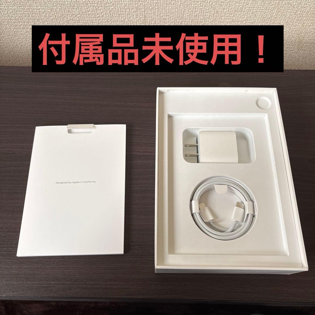 超美品iPad mini7 Wi-Fi 128GB スペースグレー　 2日間使用