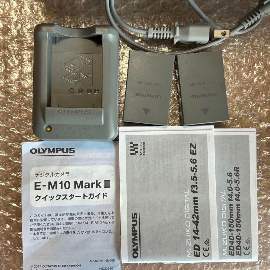 OM-D E-M10 Mark ||| EZ ダブルズームキット シルバー