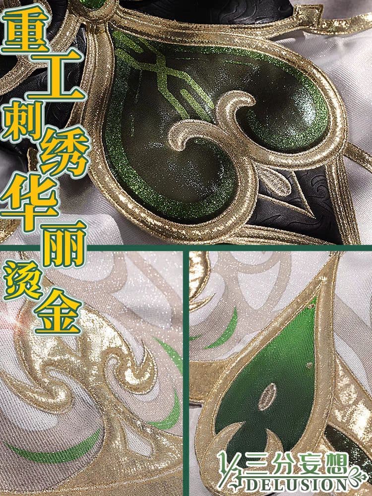 原神げんしん ナヒーダ 三分妄想製 コスプレ衣装 高級感フルセット 新品未開封