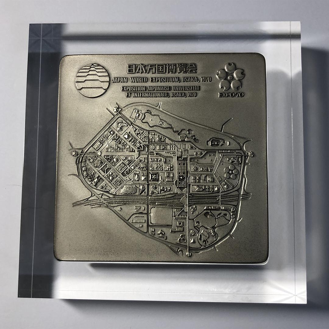 1970年日本万国博覧会　銀製プレート