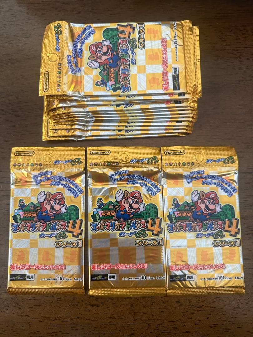【スーパーマリオアドバンス4 カードe+未開封】シリーズ1 15パック