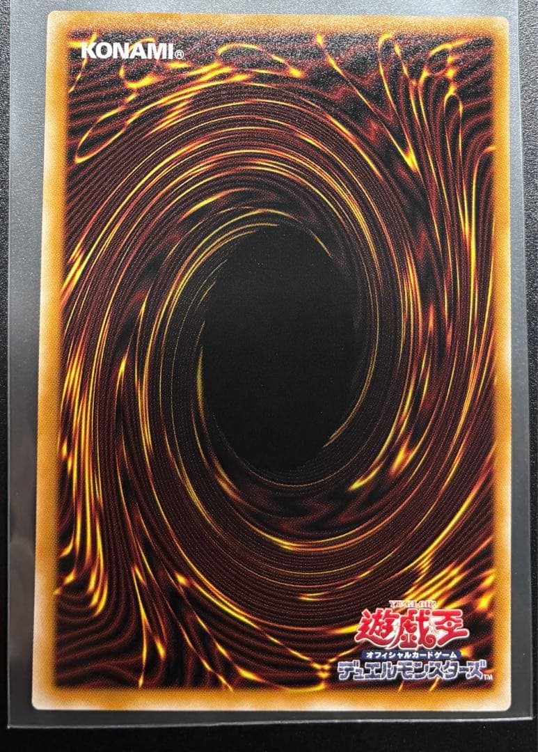 遊戯王　耀聖の風詩レギナ　プリシク