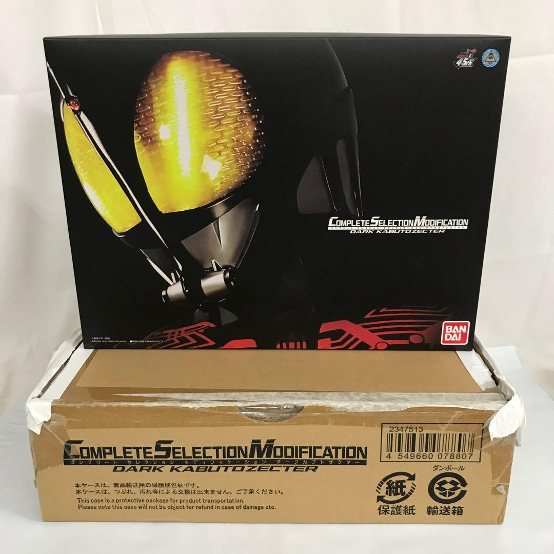 VF8815 中古 CSM ダークカブトゼクター 仮面ライダー 変身ベルト