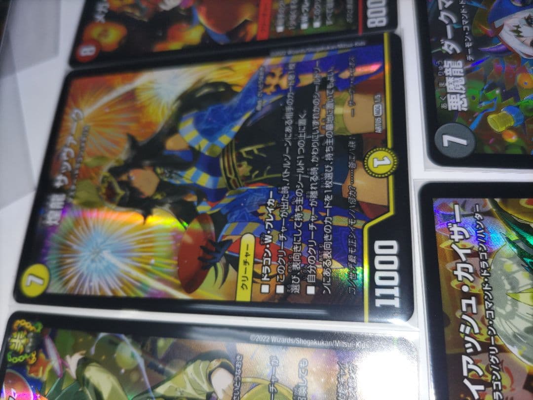 ドラゴン娘神アート　まとめ売り　ドラゴンサマー　ガイアッシュなど　さいとうなおき