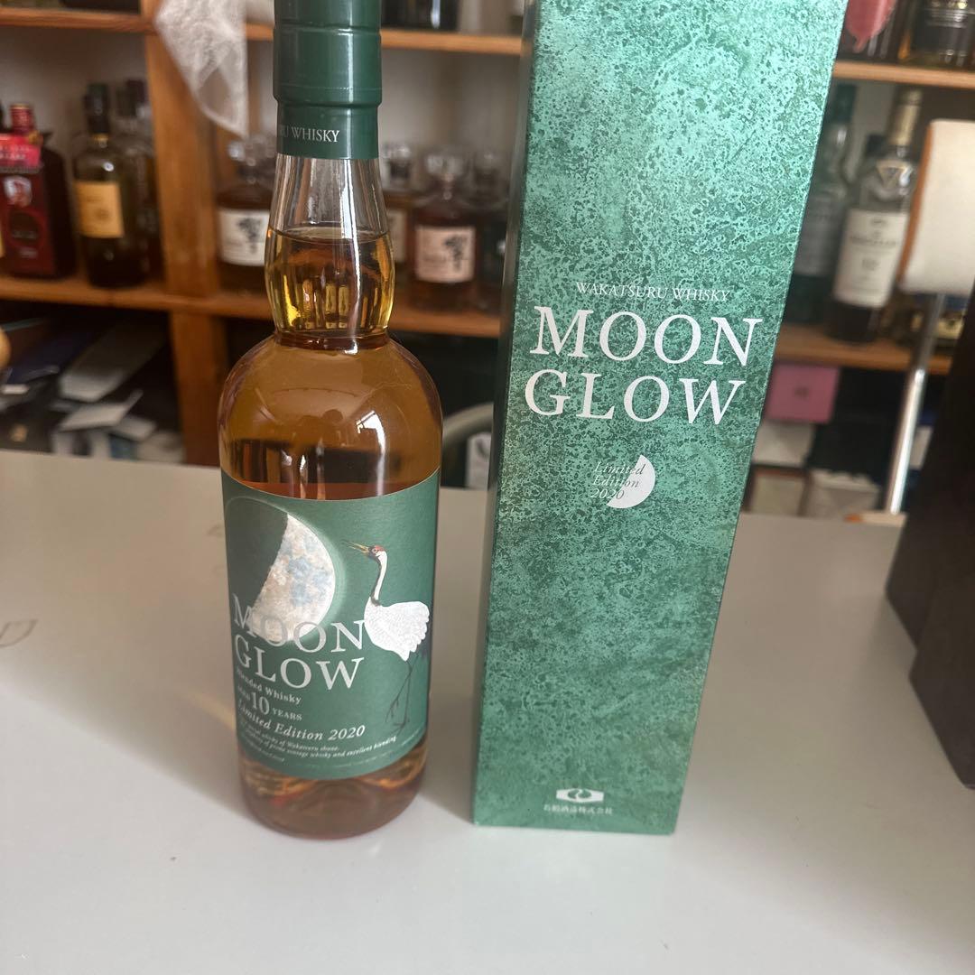 MOON GLOW 10年 限定版 2020