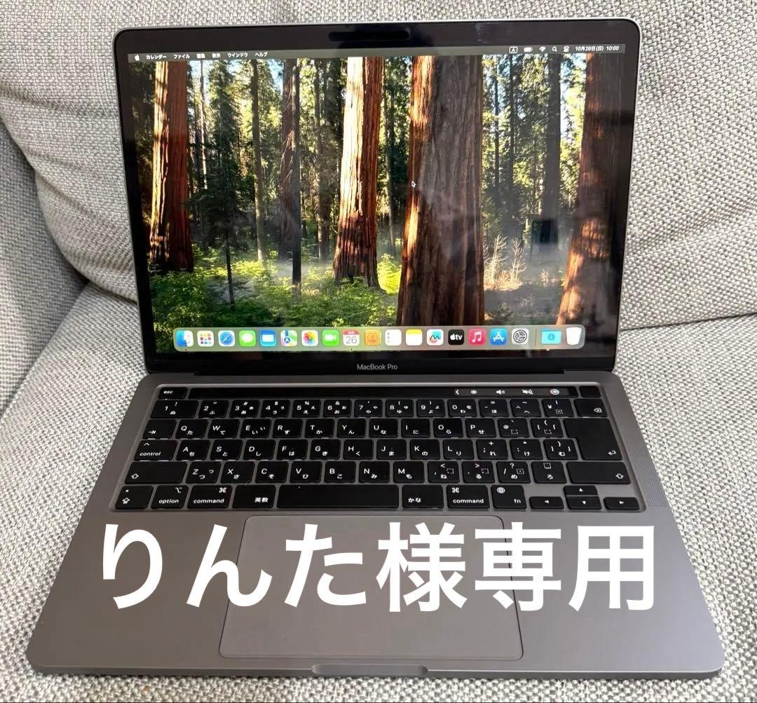 MacBook Pro 13インチ M2 2022 スペースグレイ
