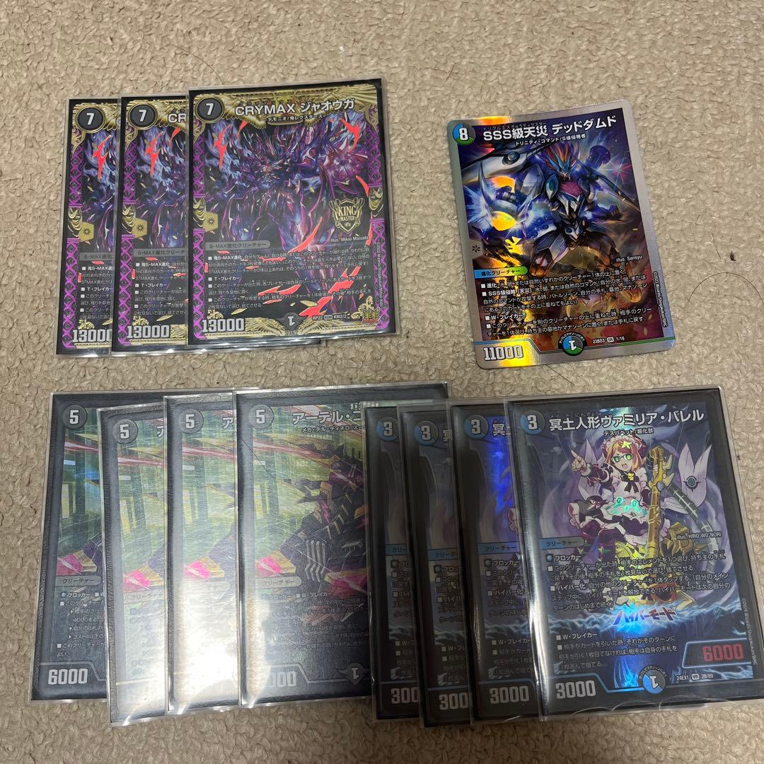 アーテルゴルギーニなどなど