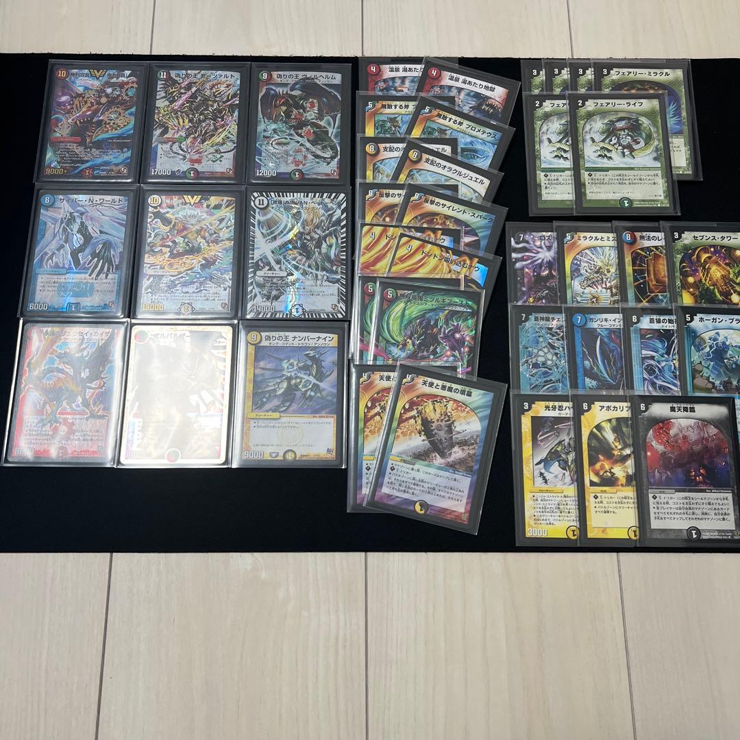 【翌日発送/ゆうパケットmini】デュエマクラシック　5cコントロール