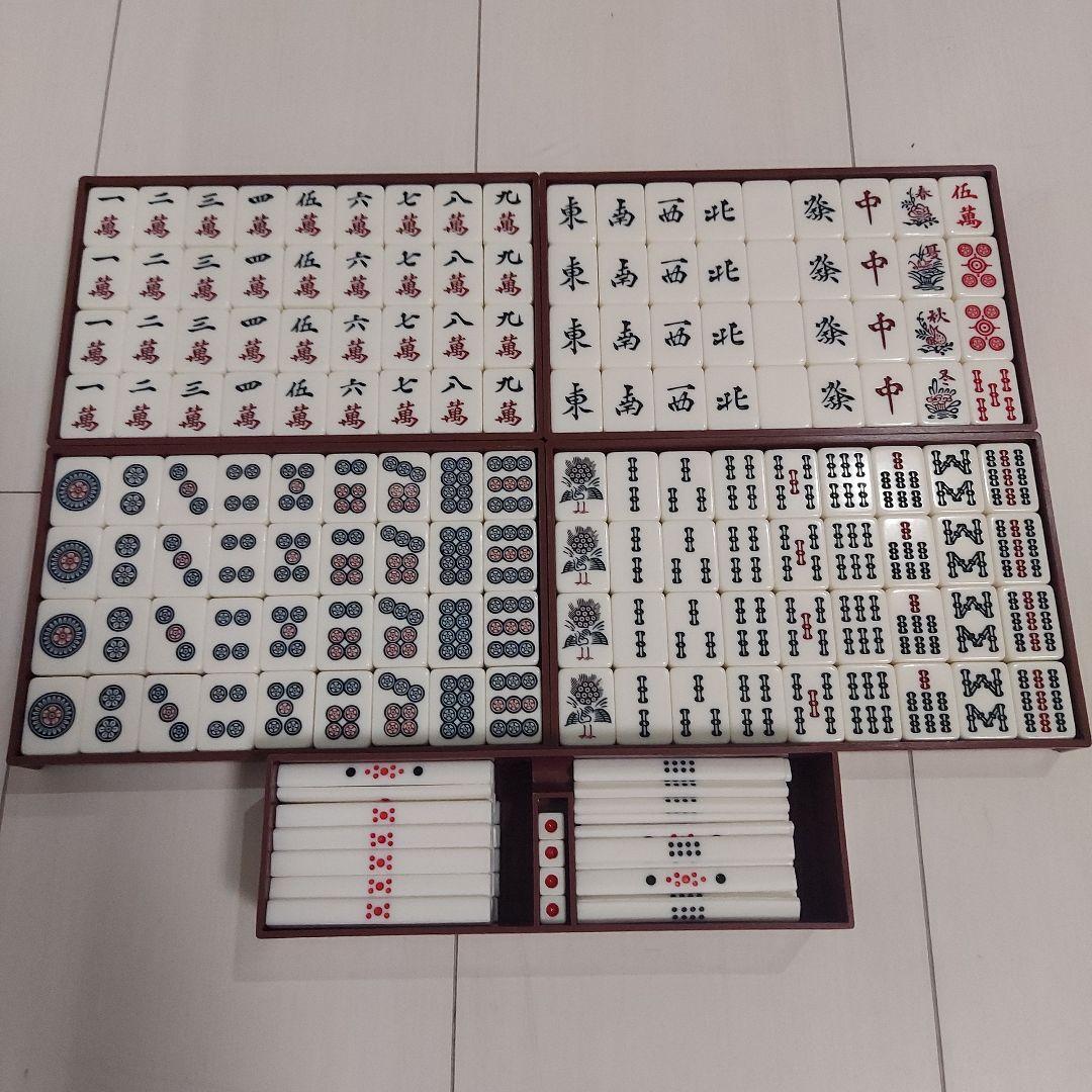 任天堂　Nintendo 　麻雀牌　役満