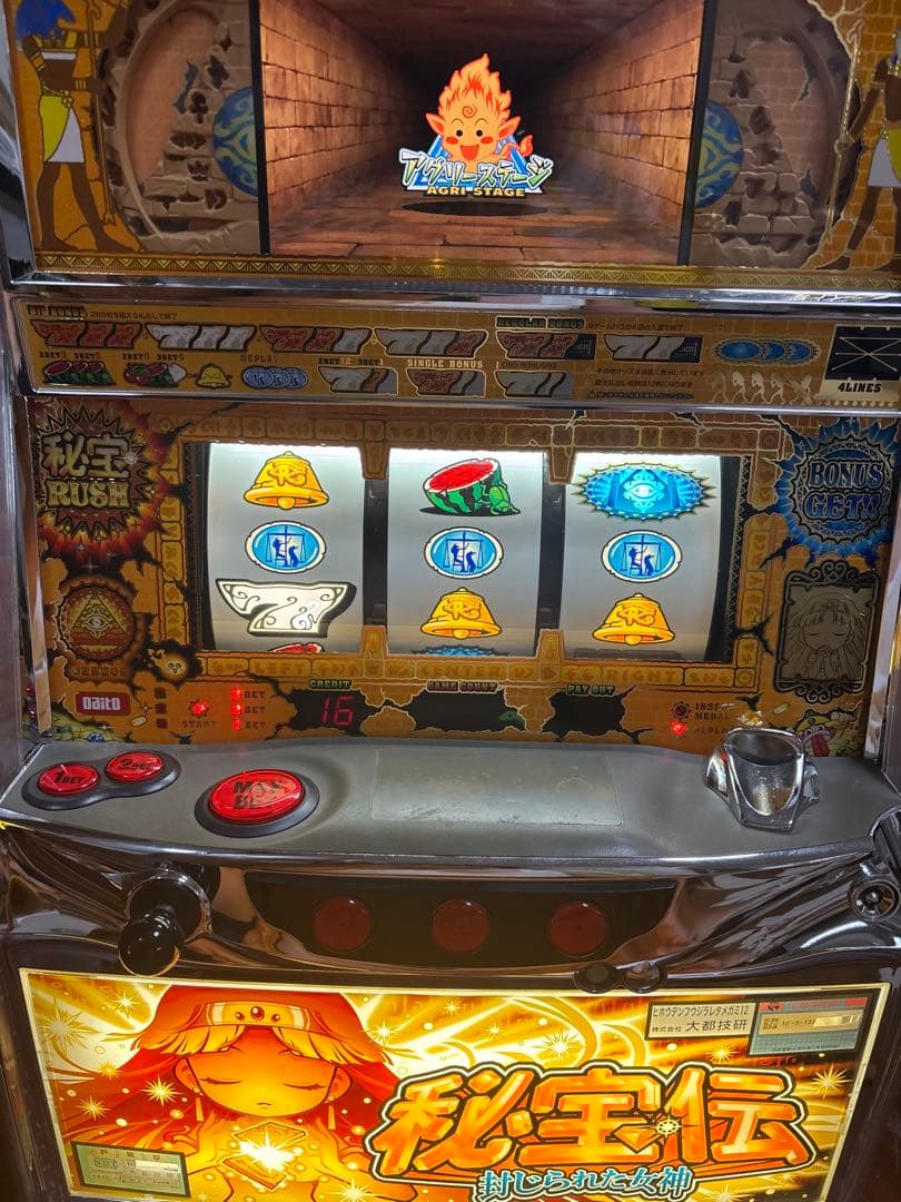 【送料無料】名機！秘宝伝 封じられた女神 大都 不要機付