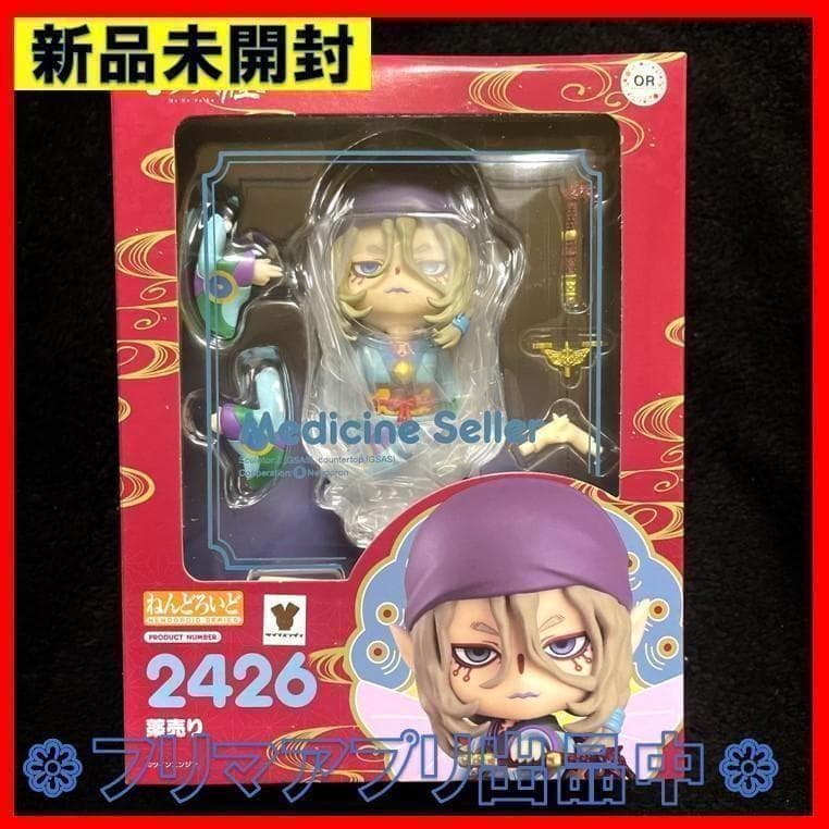 新品未開封 ねんどろいど モノノ怪 薬売り