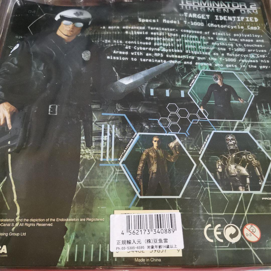 新品　ターミネーター2　T1000フィギュア　 モーターサイクルコップ　ネカ　２
