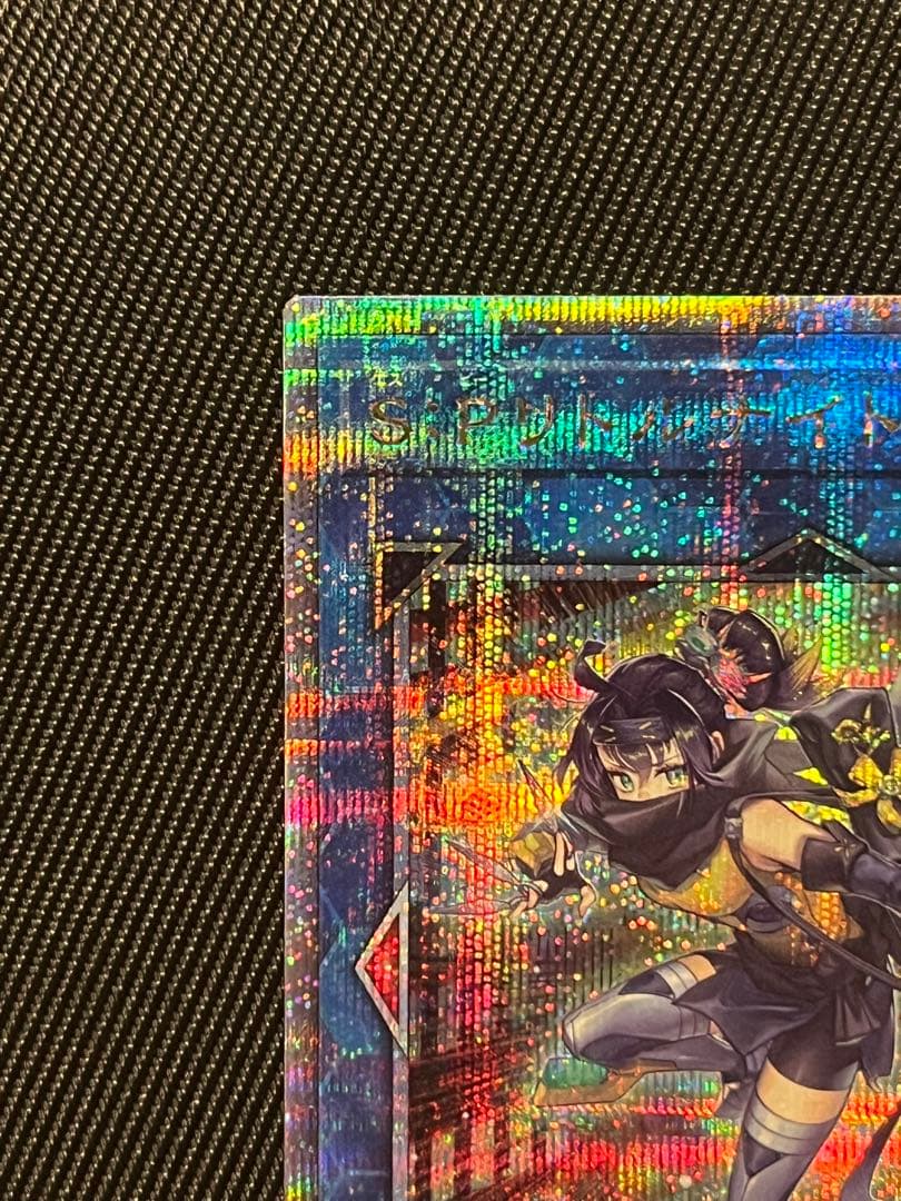 遊戯王　S：P リトルナイト　25thシークレットレア