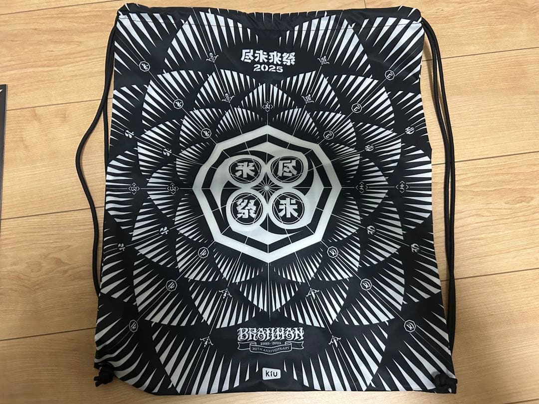KiU × 尽未来祭 2025 BRAHMAN コラボバックパック+ナップザック