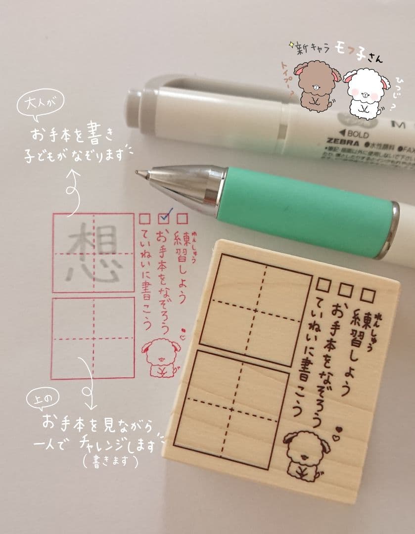 Konoka様 リクエスト 10点 まとめ商品