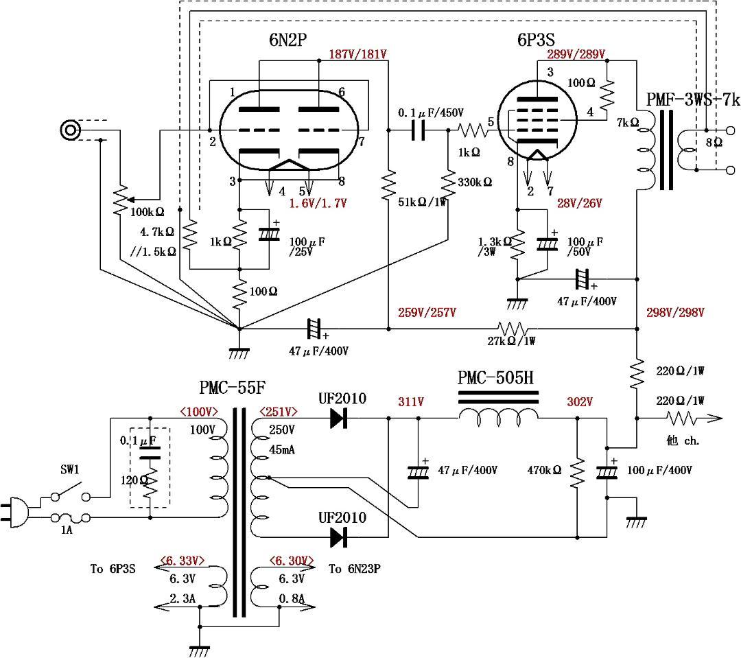 6P3S (6L6) シングル真空管アンプ