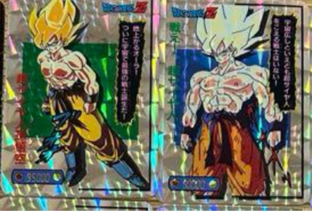 ドラゴンボール　山勝　両面ブロマイド Azumaさん専用