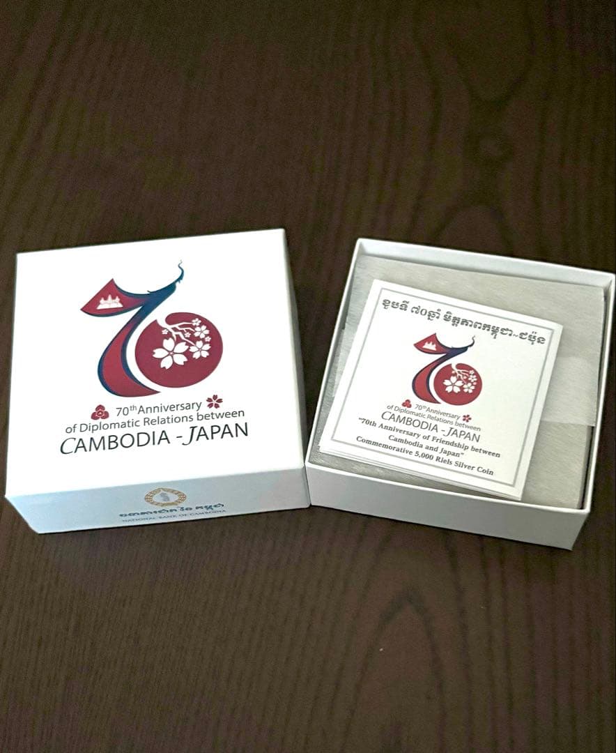【美品】日カンボジア友好70周年記念 5,000リエル プルーフ貨幣セット ②