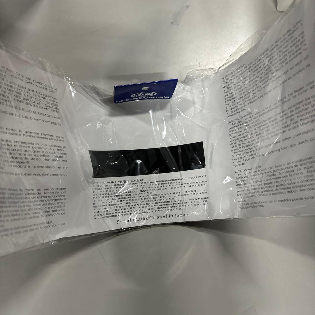 アライ(ARAI) ミラーシールド (スモーク/シルバー) 8859シリーズ