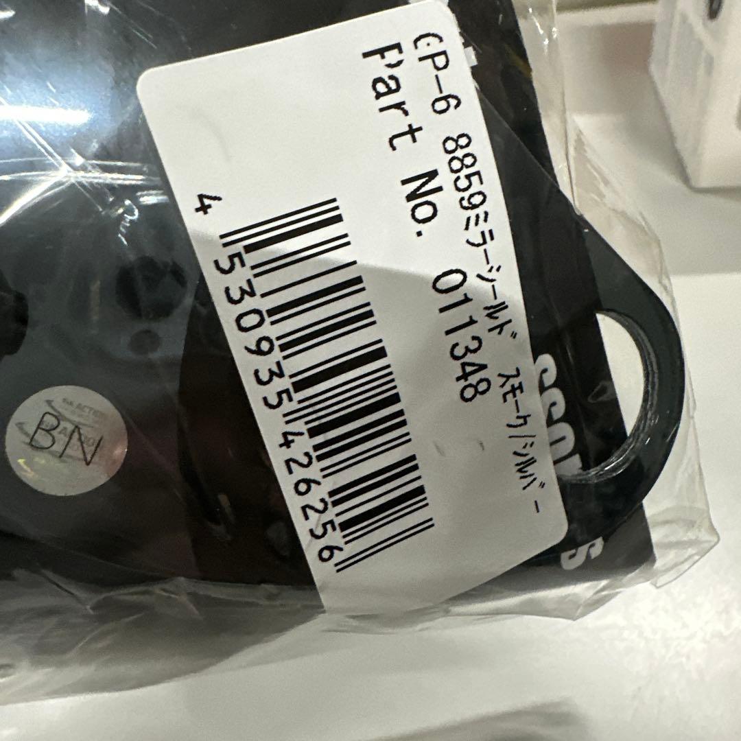 アライ(ARAI) ミラーシールド (スモーク/シルバー) 8859シリーズ