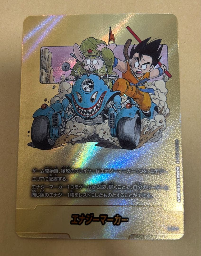 フュージョンワールド エナジーマーカー E-74 金