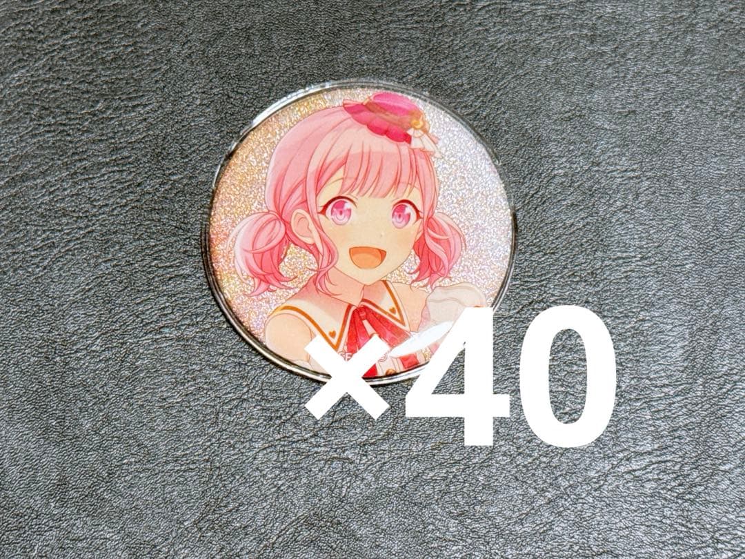 プロセカ グリ缶 えむ