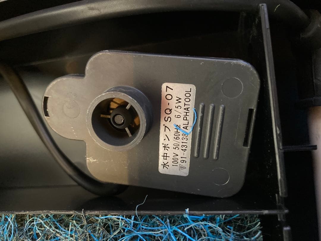 新品 ニッソー NISSO ルームメイト901 オールインワン水槽 セット