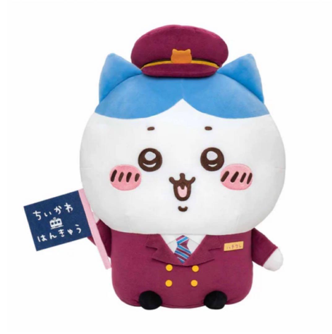 ちいかわ 阪急電車 コラボ 受注生産 限定 BIG ぬいぐるみ ハチワレ うさぎ