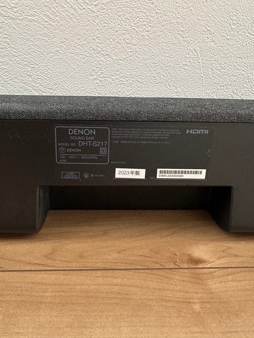 DENON サウンドバー ブラック HDMIケーブルセット