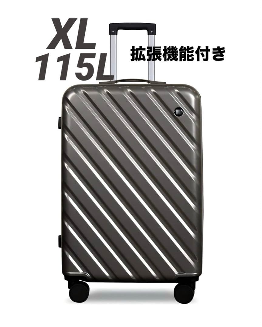 キャリーケース スーツケース キャリーバッグ 115L TSAロック グレー