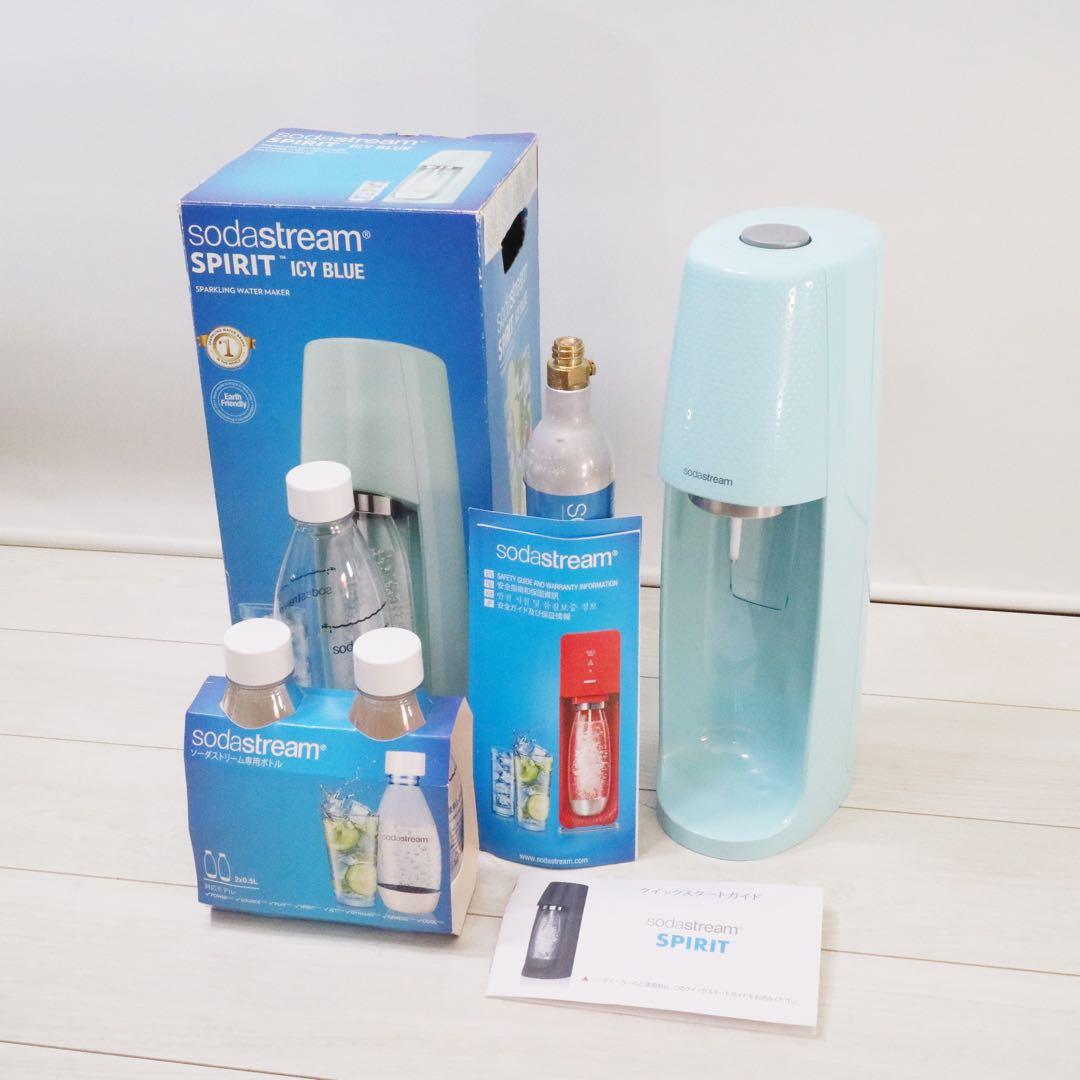 SodaStream ソーダストリーム スピリット 炭酸水 限定色