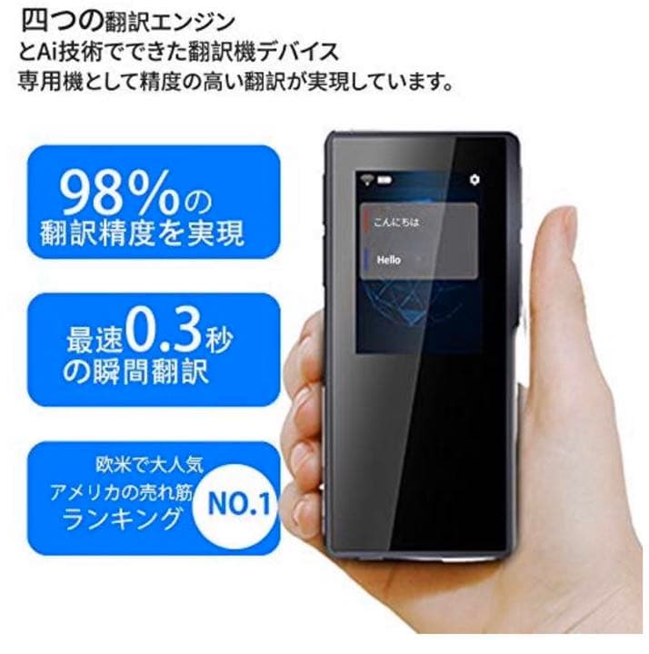 【7500円引き❗️】MiniTalk T6 翻訳機　瞬間双方向　70言語対応
