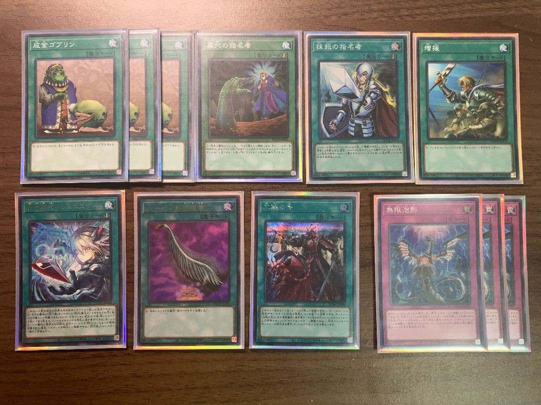 【即日発送可】 新制限対応！ 遊戯王 閃刀姫 アジア版 デッキ 初版 DBDS