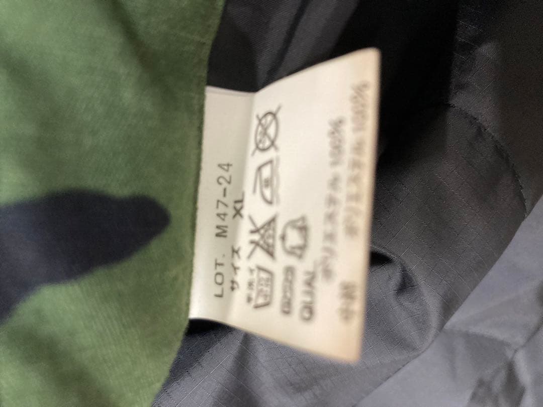 M.W.O.B.H.M キルティングライナー付き迷彩ジャケット XL