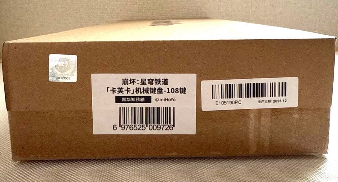 崩壊スターレイル カフカ キーボード 108キー