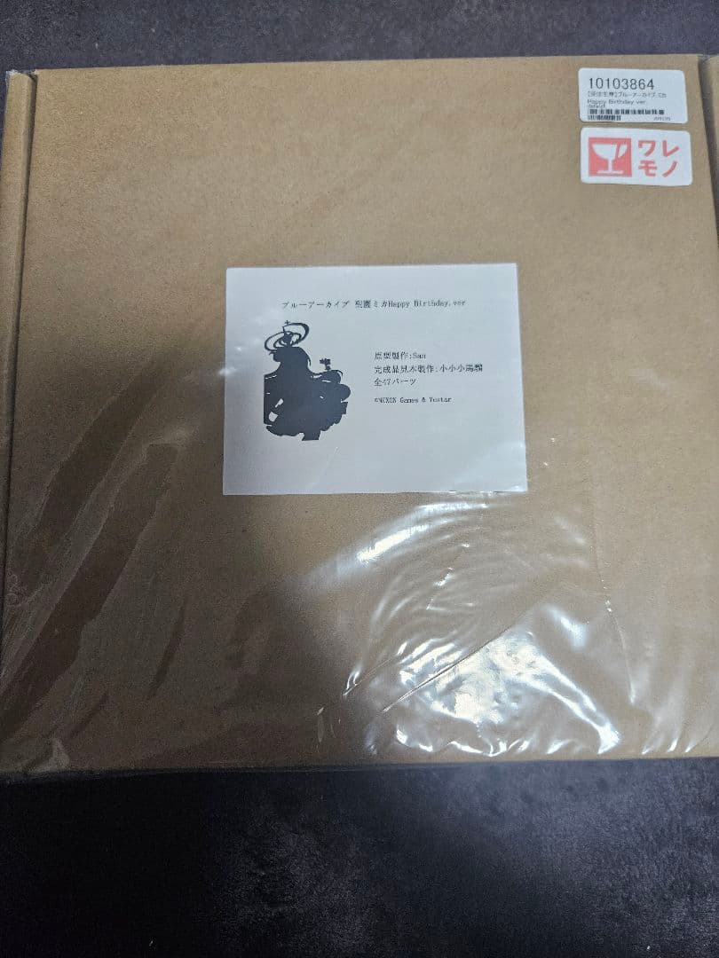 聖園ミカ　ガレージキット　happy birthday. ver