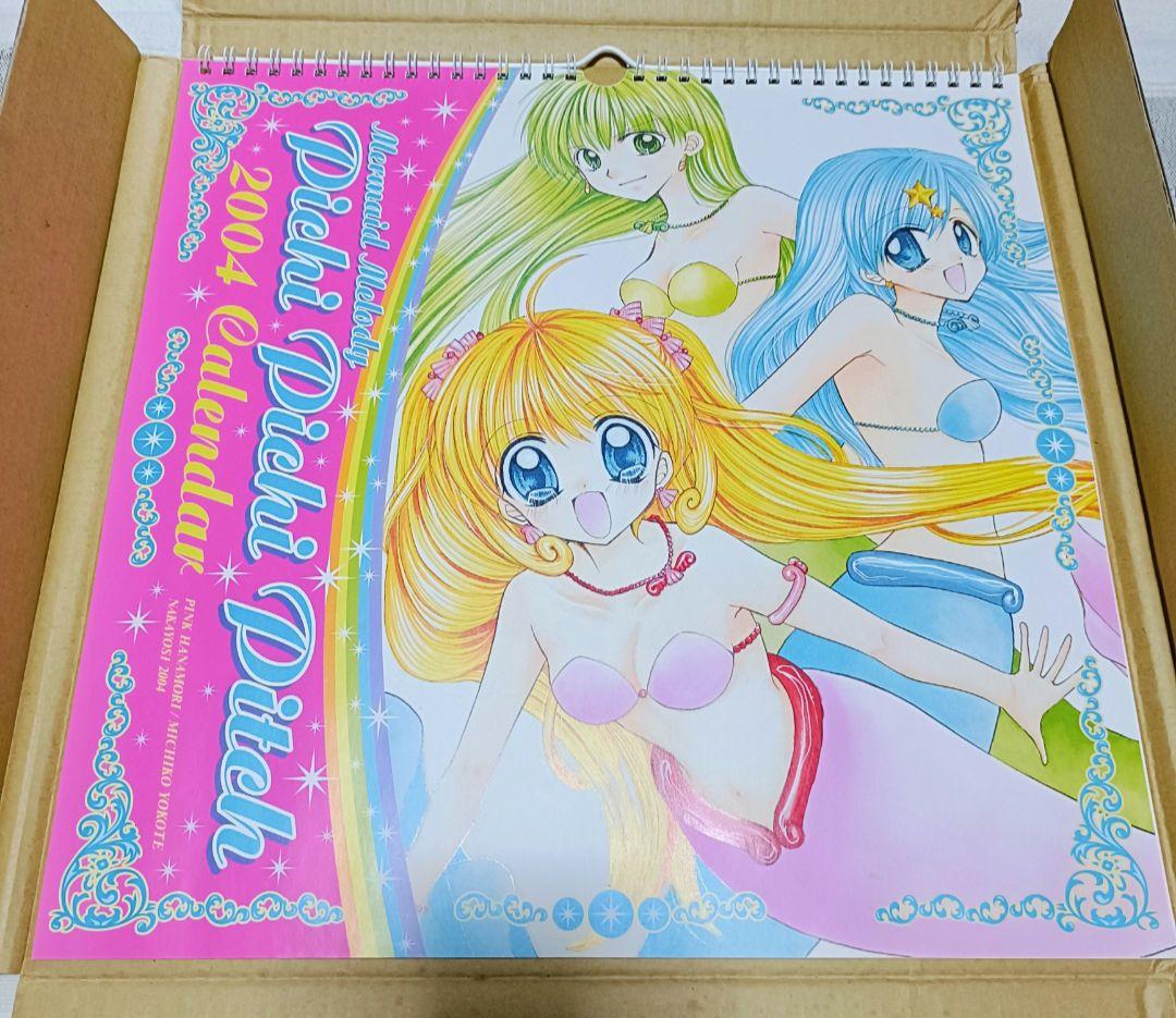 貴重！　ぴちぴちピッチ　2004年　カレンダー　新品未使用　花森ぴんく