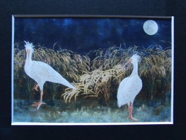 井手尾摂子、「秋の月」、希少な額装用画集より、新品高級額装付