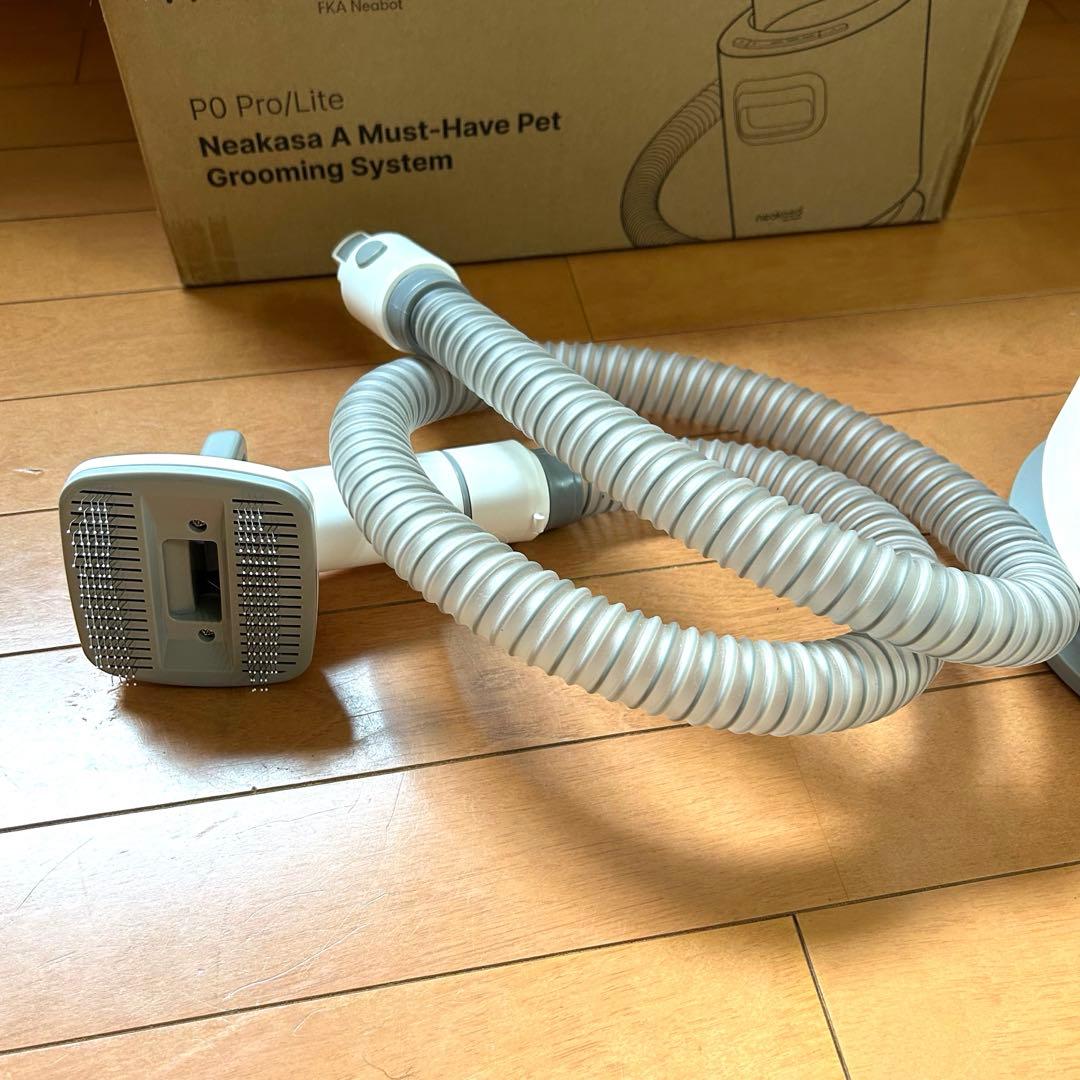 Neakasa P0 Lite グルーミング掃除機 ペット掃除機