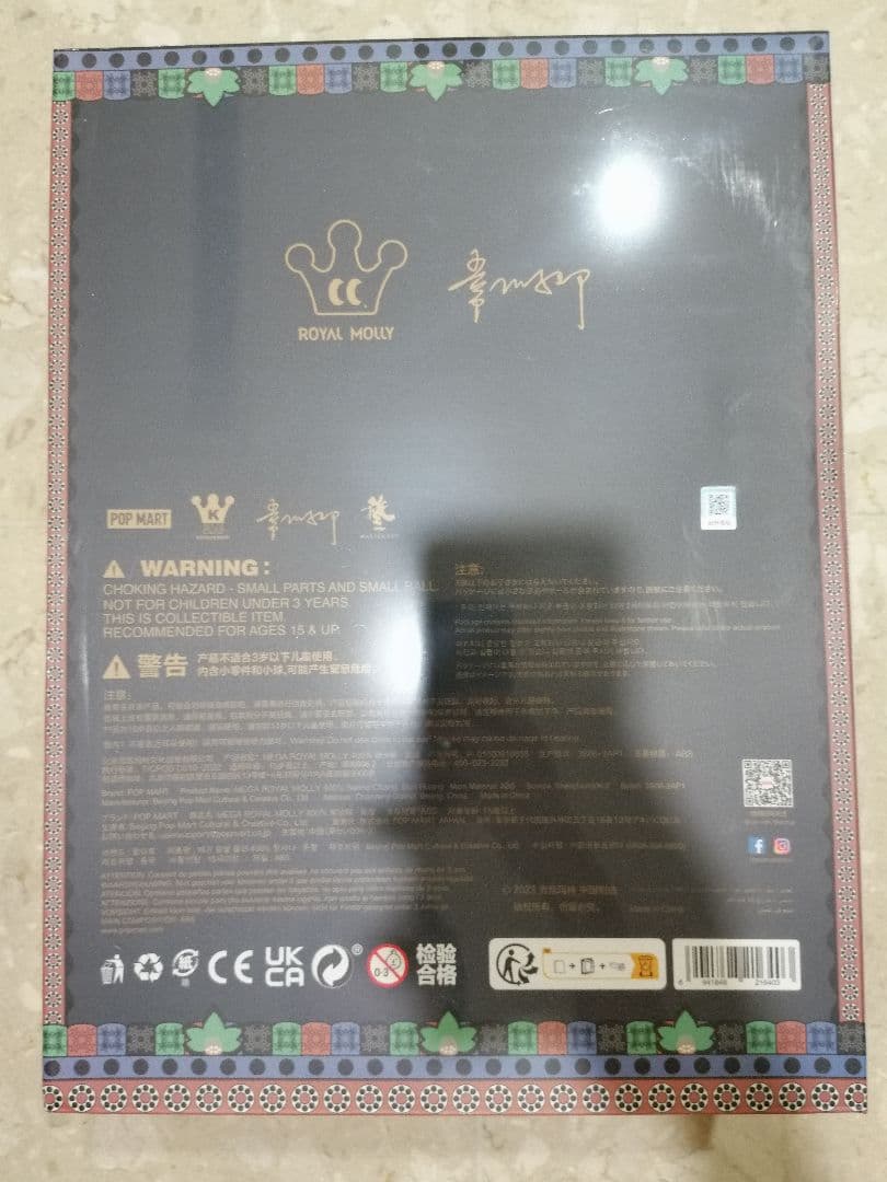 Dunhuang Mega  Molly 400% 敦煌