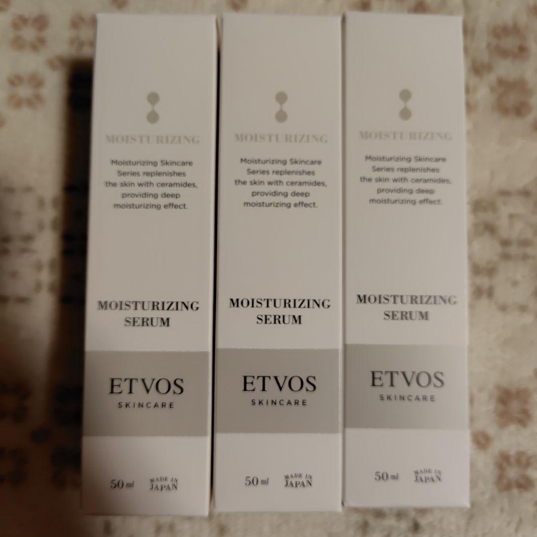 ETVOS モイスチャライジングセラム