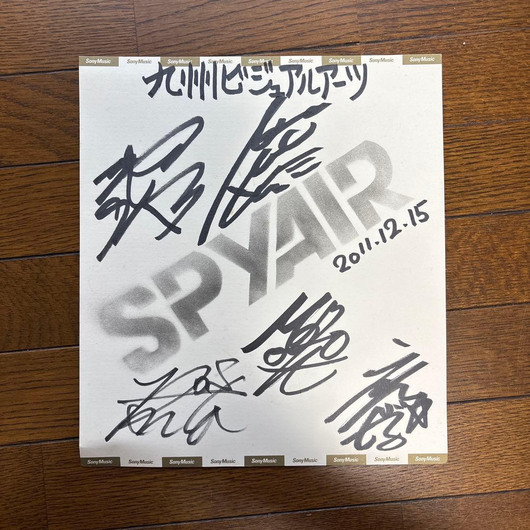 【SPYAIR】サイン