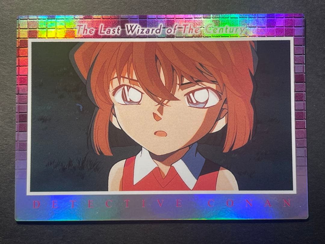 名探偵コナン カード トレーディングコレクション 第1弾 灰原哀 H-17