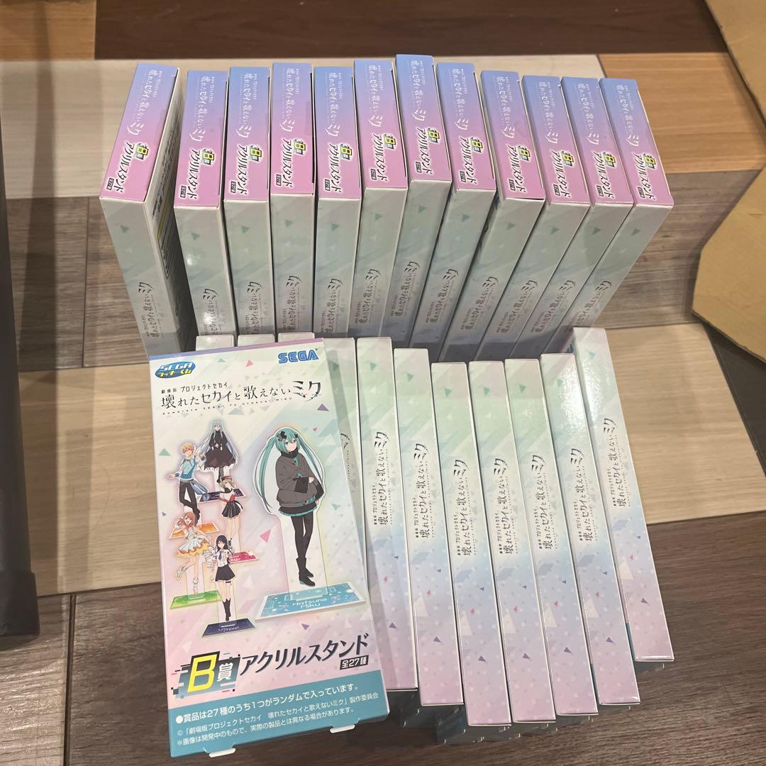 SEGA アクリルスタンド B賞 全27種 セット