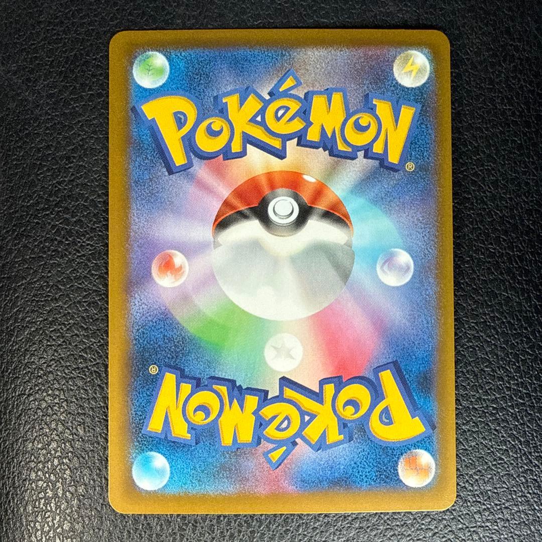 メガゲンガーex ポケモンカード SAR