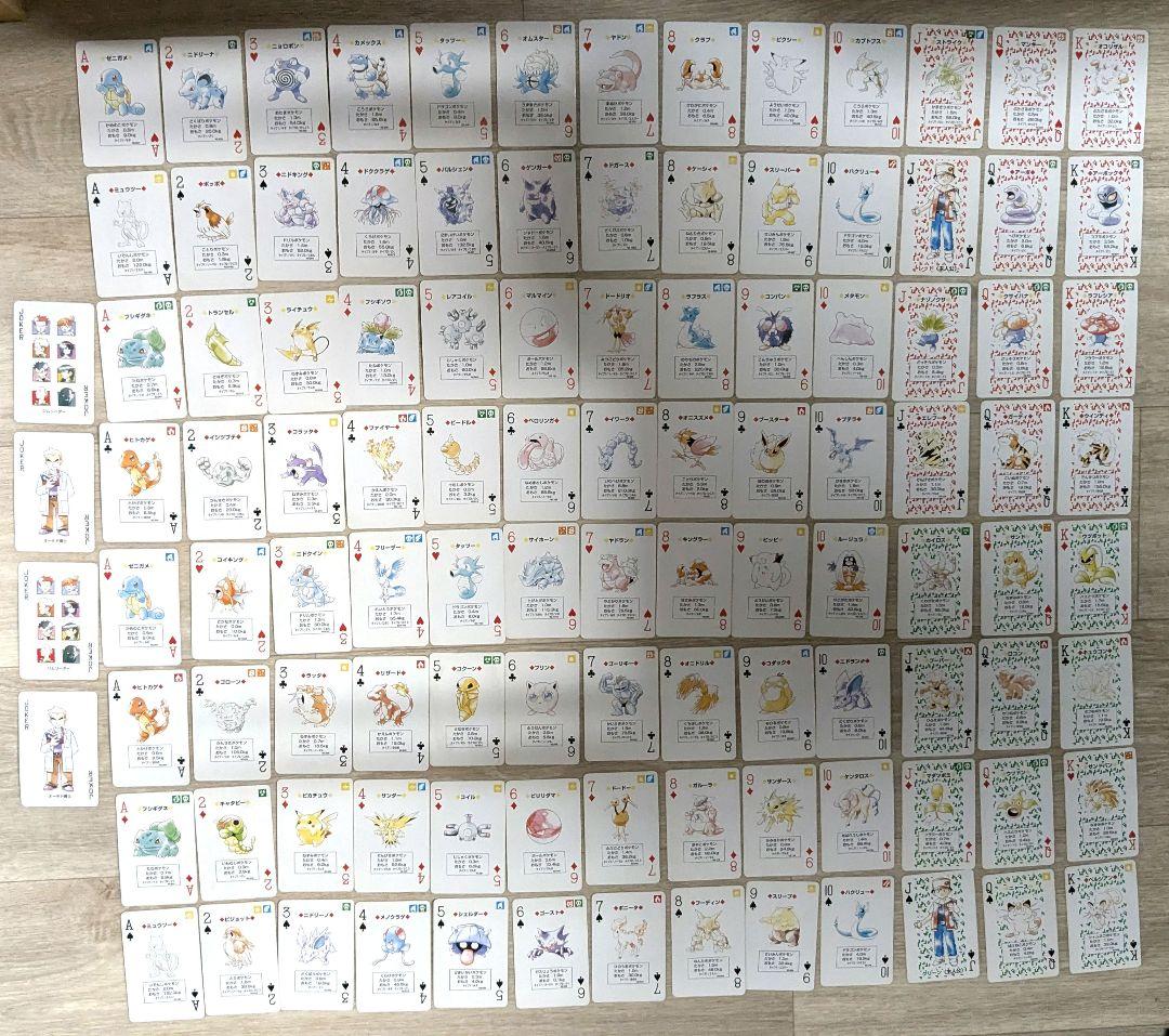 当時品　ポケモントランプ赤緑