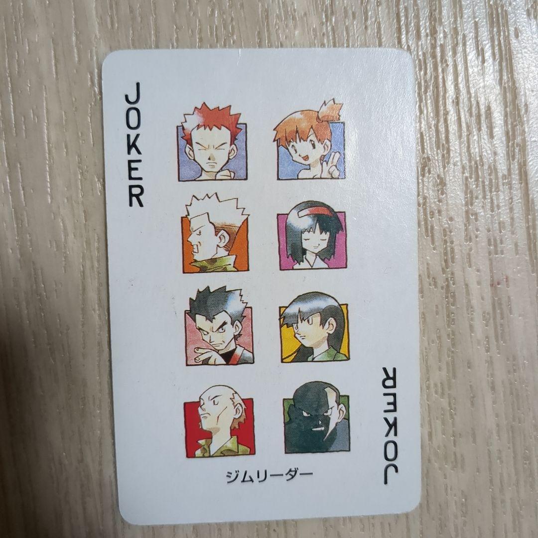 当時品　ポケモントランプ赤緑